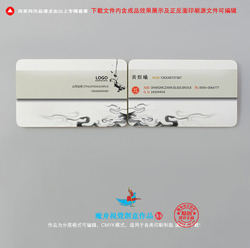 創(chuàng)意簡(jiǎn)潔黑白名片設(shè)計(jì)模板