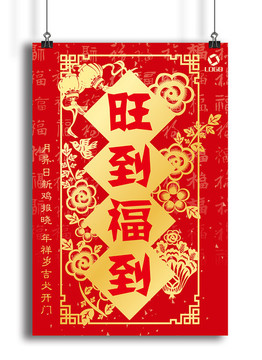 過(guò)年