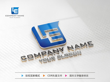 LE字母標(biāo)志 LOGO