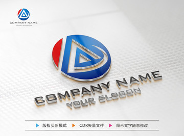 LOGO设计 A字母标志