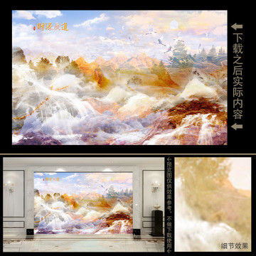 大理石紋背景墻