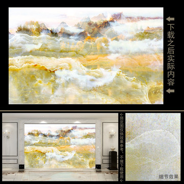 大理石紋背景墻