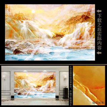 大理石紋背景墻