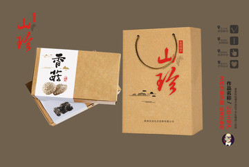 香菇木耳 野山珍土特產(chǎn)包裝