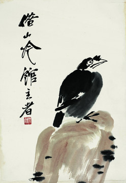 齊白石 花鳥國(guó)畫