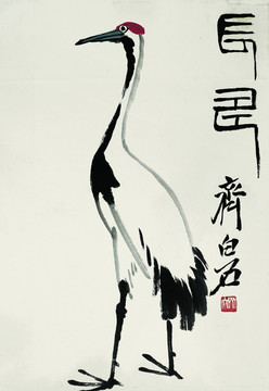 齊白石 仙鶴國(guó)畫(huà)