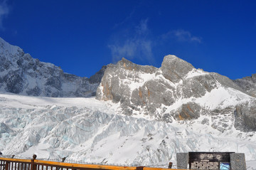 云南丽江玉龙雪山