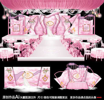 粉色系婚禮 小清新婚禮