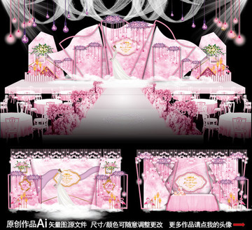 粉色系婚禮 大理石紋婚禮