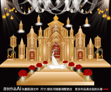 教堂婚禮 城堡婚禮 歐式婚禮