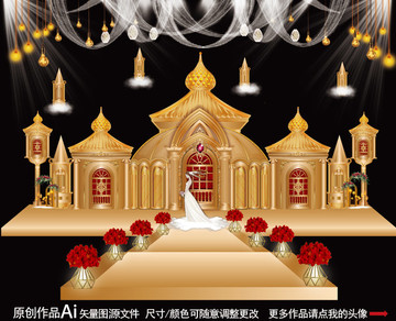 歐式婚禮 教堂婚禮