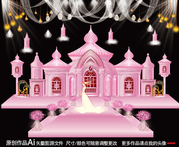 粉色主題婚禮 城堡主題婚禮