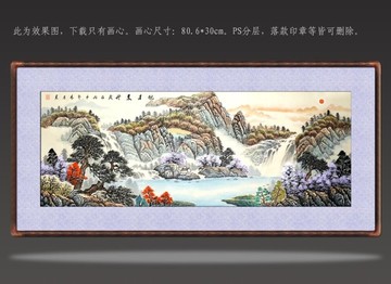 國畫旭日東升