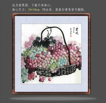國(guó)畫(huà)碩果累累