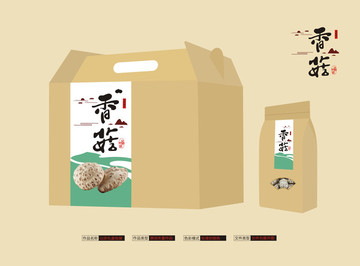 香菇木耳 包裝盒袋