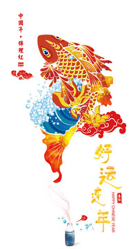 新年賀卡
