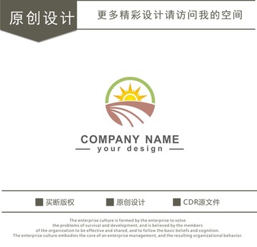 太阳 农业 logo