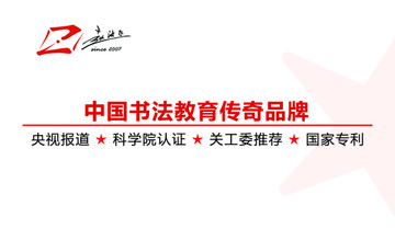 趙汝飛練字名片教研室主任反面