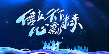 企業(yè)文化