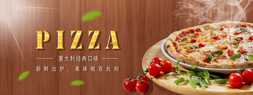 比薩