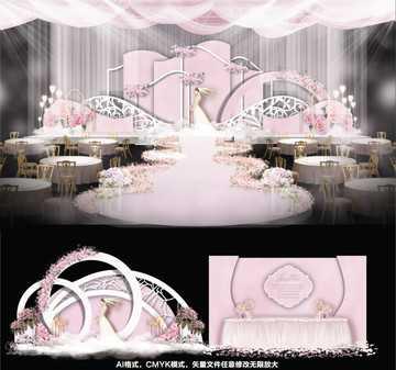 現(xiàn)代婚禮 婚禮設計 婚禮