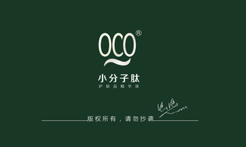 小分子肽logo oco标志