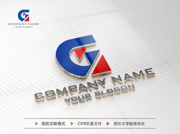 G字母LOGO設計 標志設計