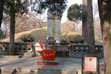 孔子墓