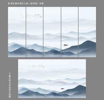 山水畫