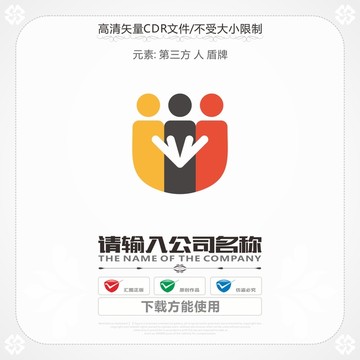 第三方孩子盾牌創(chuàng)意商標(biāo)