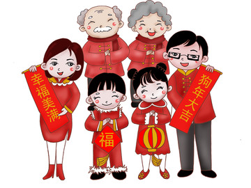 拜年圖