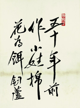 齊白石 魚蝦國(guó)畫