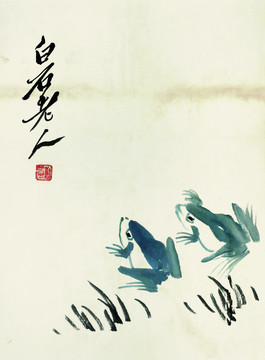 齊白石 魚蝦國畫