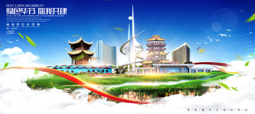 畢節(jié)