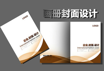 高檔畫(huà)冊(cè)封面