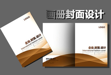 科技畫冊封面