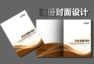 畫冊封面