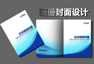 員工手冊