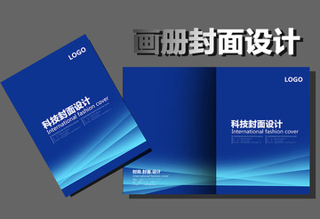 產(chǎn)品畫冊封面