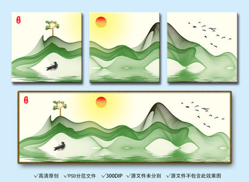 新中式裝飾畫抽象水墨畫無框畫