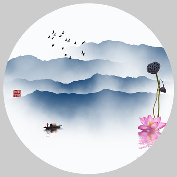 水墨畫