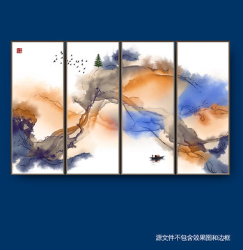 水墨畫
