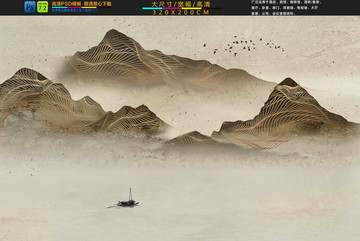 新中式水墨抽象线条山水画