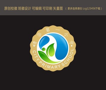 ?；?班徽設(shè)計