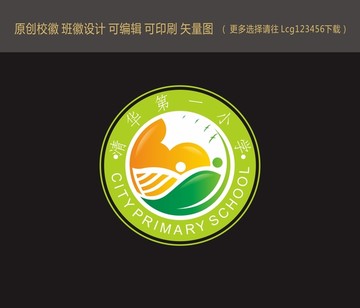 ?；?班徽設(shè)計(jì)