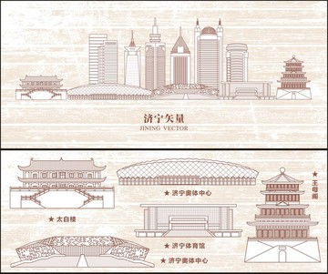 濟寧