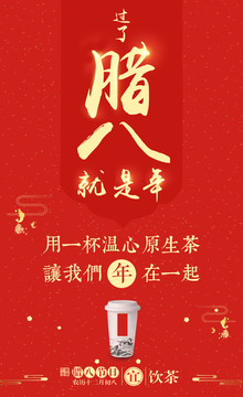 節(jié)日海報(bào)