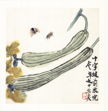 齊白石 花卉草蟲(chóng)國(guó)畫(huà)
