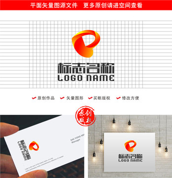 PB字母BP标志心形logo