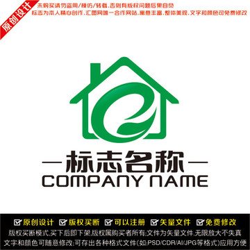 綠色生態(tài)LOGO